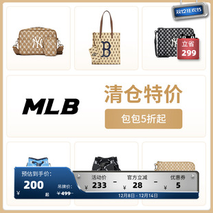 清仓秒杀-托特包/单肩包/手拿包/水桶包合集