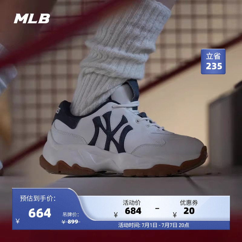 MLB官方 男女情侣百搭运动鞋厚底增高通勤老爹鞋春夏SHD04