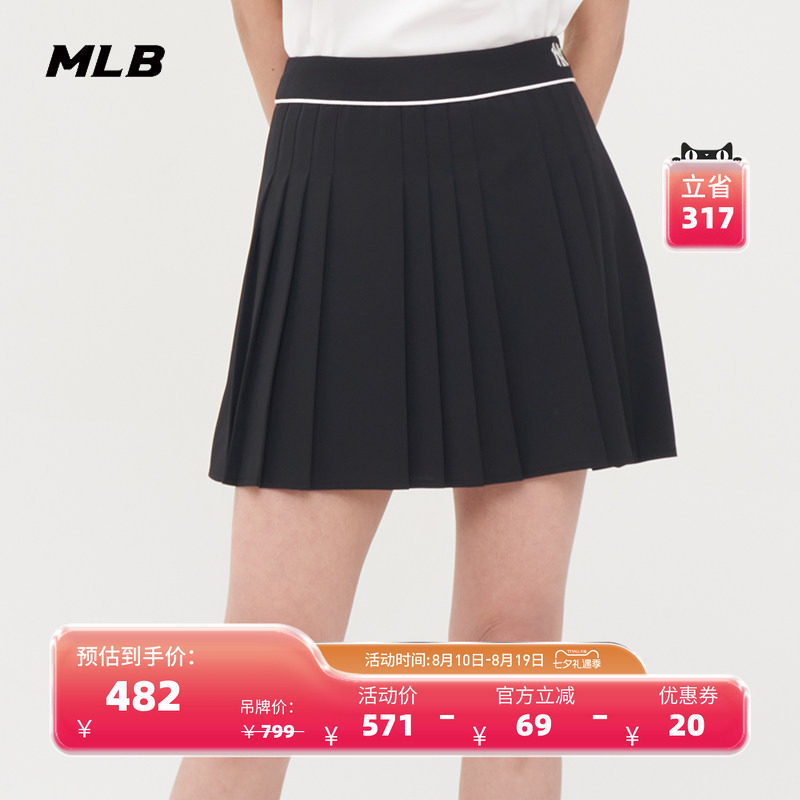 MLB官方 女款学院风百搭运动百褶裙时尚休闲短裙夏季新款SKV02