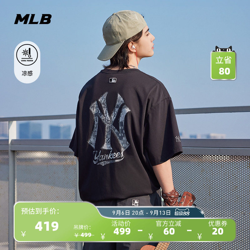 MLB官方 男女同款街头复古腰果花背标凉感宽松T恤26夏季新款TSX07