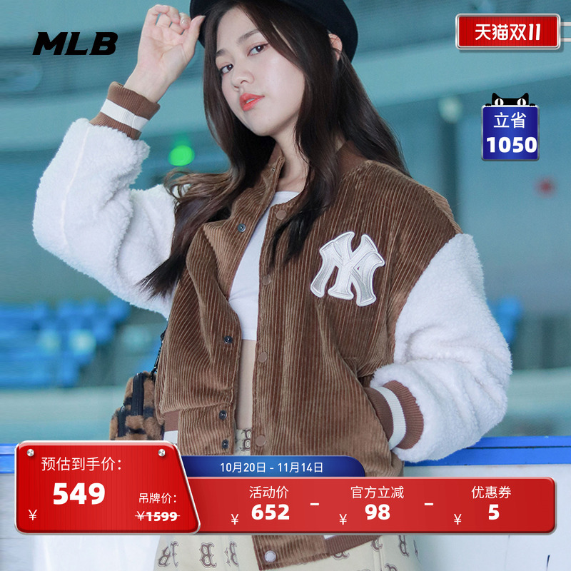 官方棒球外套MLB休闲保暖