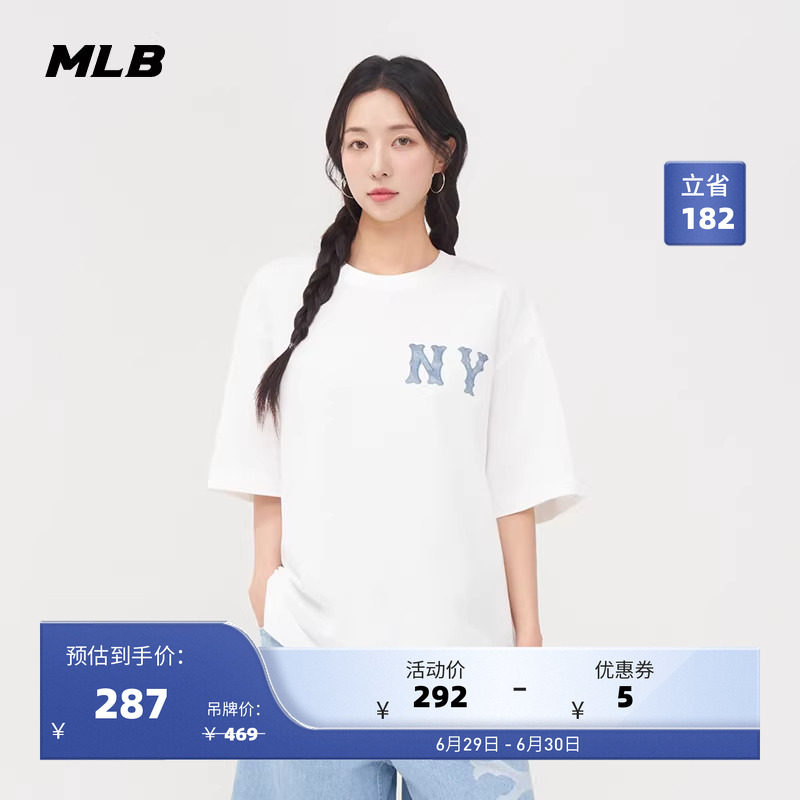 MLB官方 男女情侣仿牛仔字母凉感百搭圆领短袖T恤25夏季新款TSB10