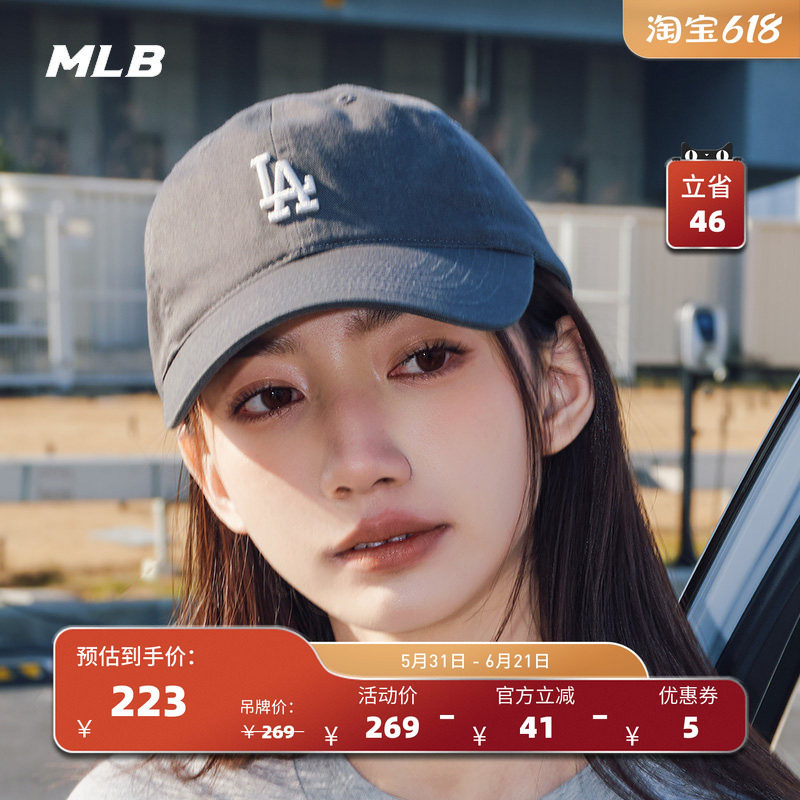 MLB官方 男女帽子情侣经典复古小标软顶棒球帽运动防晒遮阳CP77