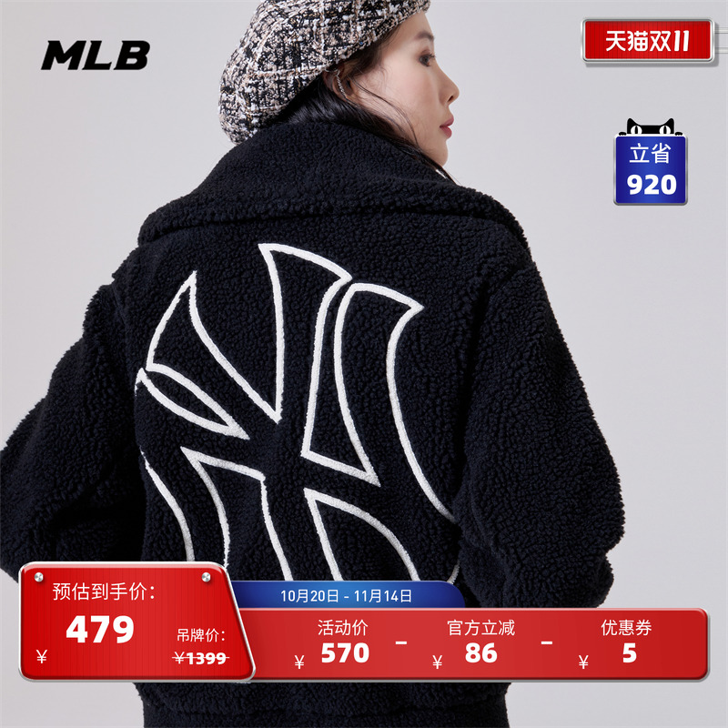 MLB官方夹克羊羔绒MLB休闲