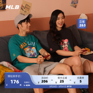 夏季 休闲短袖 TSEC4 男女情侣LIKE系列漫画T恤时尚 MLB官方