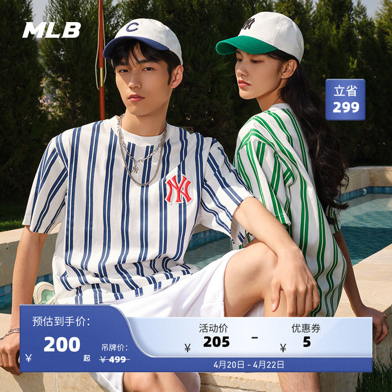 MLB官方 男女情侣时尚条纹运动T恤休闲宽松短袖夏季 TSECD
