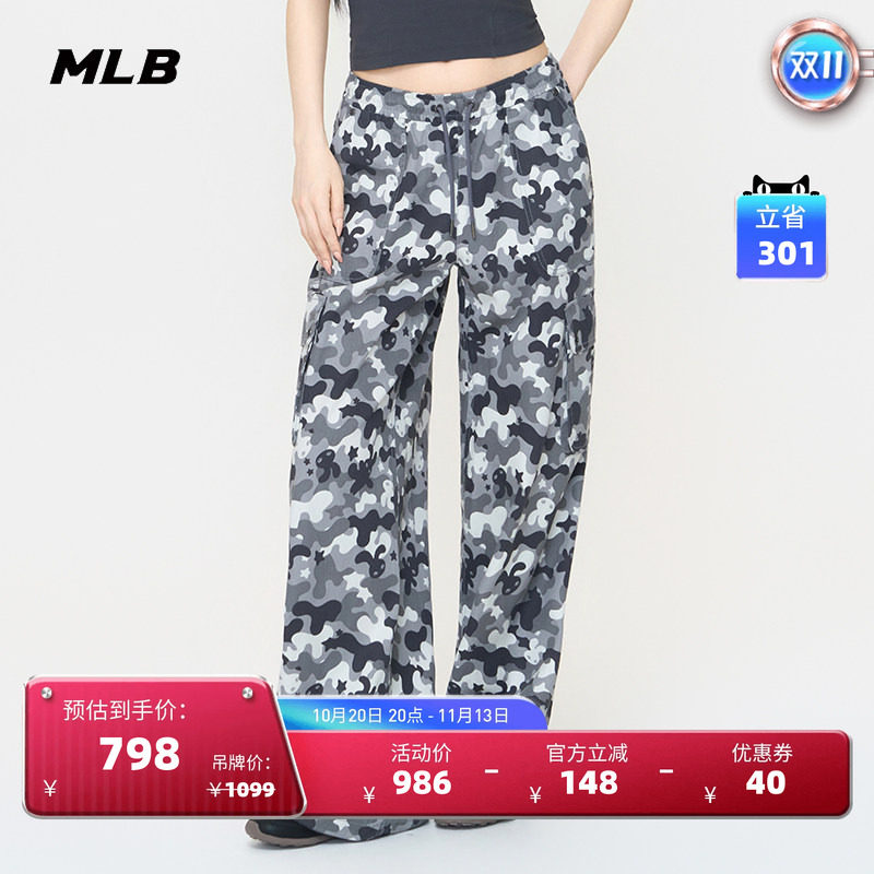 MLB官方 女款街头潮流迷彩工装宽松梭织裤26春季新款WPB42