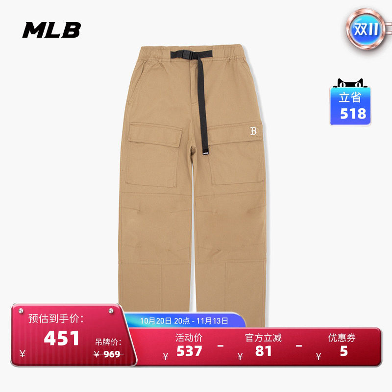 MLB官方 男女情侣工装风梭织阔腿裤大口袋长裤春夏WPCN1