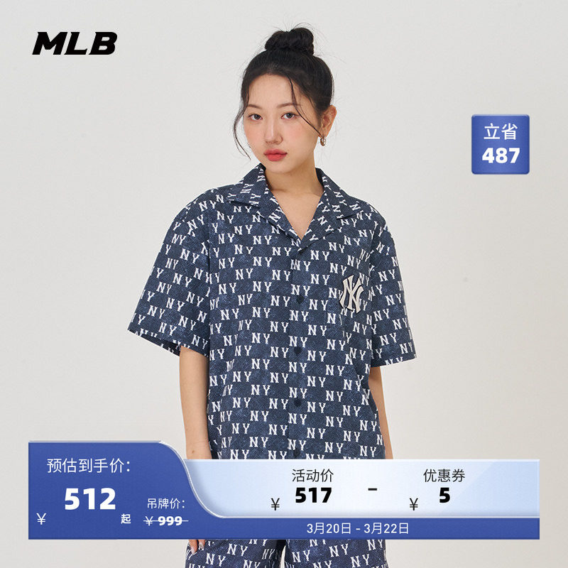 MLB官方男女情侣满印老花衬衫短袖外套套装24夏季新款WSM02/SMM02