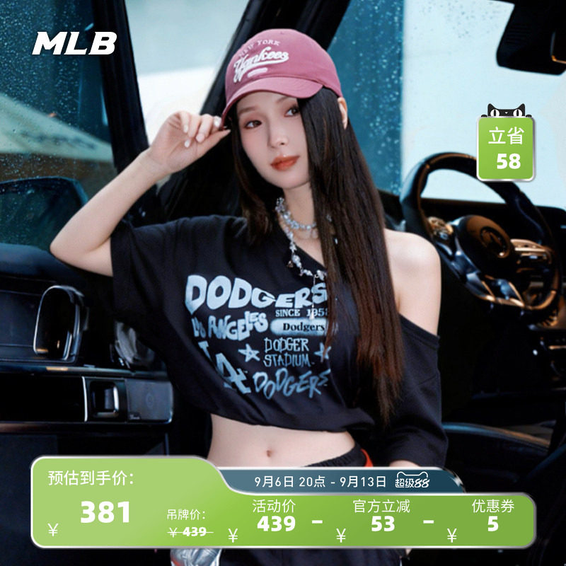 MLB官方 男女同款潮流百搭街头印花凉感斜肩T恤26夏季新款TSB67