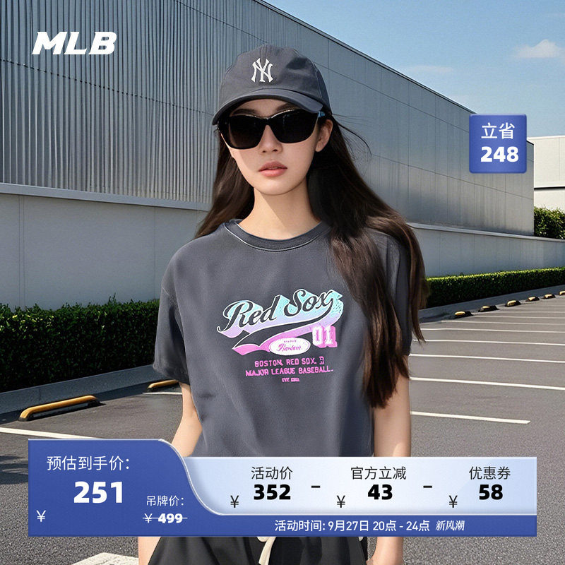 MLB官方 女款时尚复古水洗印花运动休闲T恤短袖夏季新款TSV10