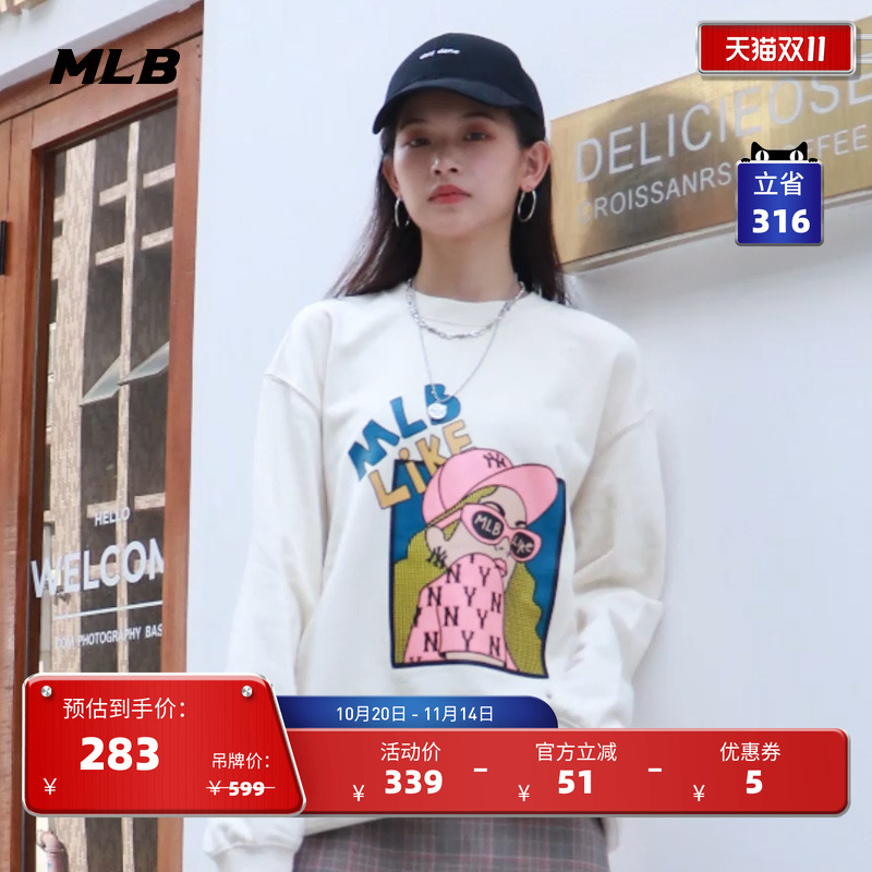 MLB官方男女情侣LIKE圆领卫衣
