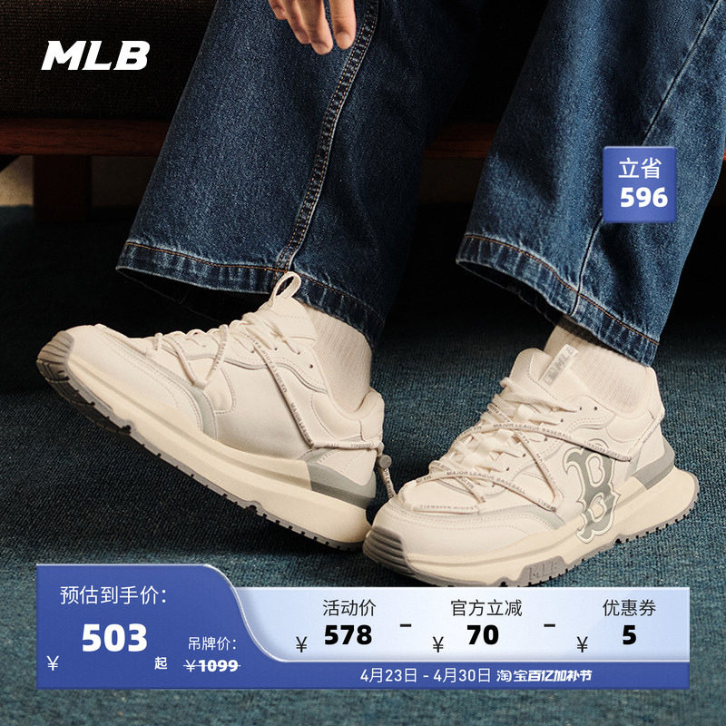 MLB官方 男女情侣时尚跑步鞋同款运动鞋春夏SHCRR