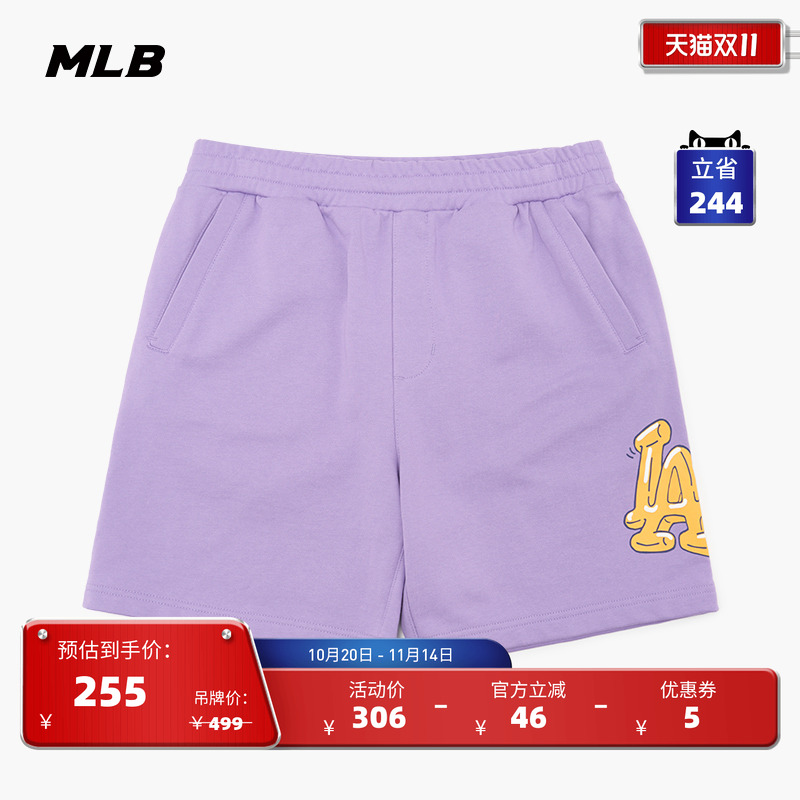 MLB官方 男女情侣短裤LIKE撞色LOGO运动休闲裤夏季SPL01