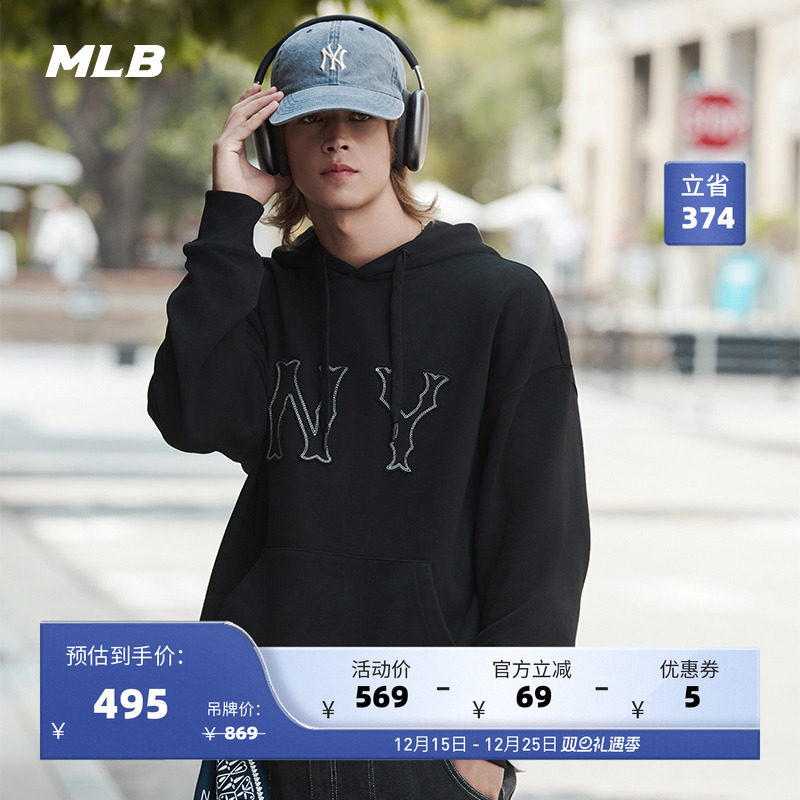 MLB官方男女复古立体LOGO大口袋连帽套头运动卫衣24秋冬新款HDB30