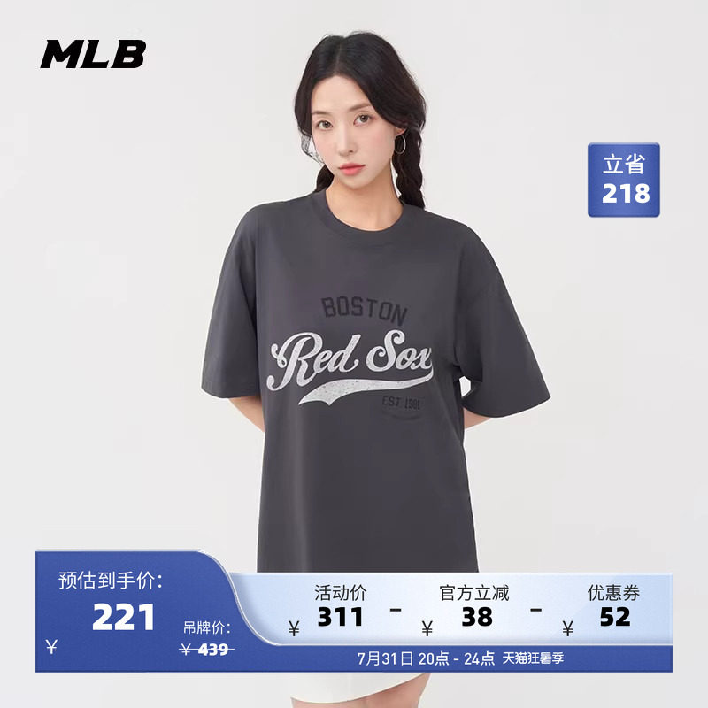 MLB官方 男女情侣学院风复古印花凉感T恤运动短袖25夏季新款TSV05