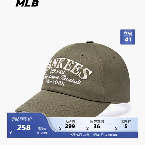 MLB官方男女情侣复古显脸小遮阳帽百搭软顶棒球帽25春夏新款CPV23
