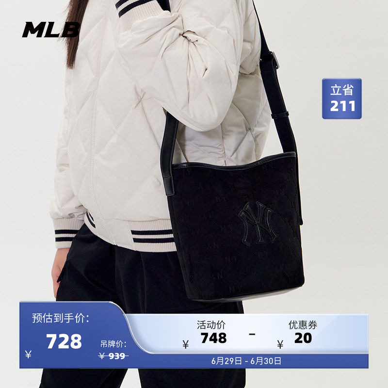 MLB官方 男女情侣可斜挎通勤钻石老花百搭水桶包25春夏新款BMMC2
