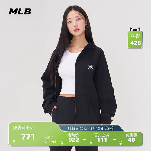 MLB官方男女情侣纯色凉感可调节袖长连帽夹克外套25夏季新款WJB01