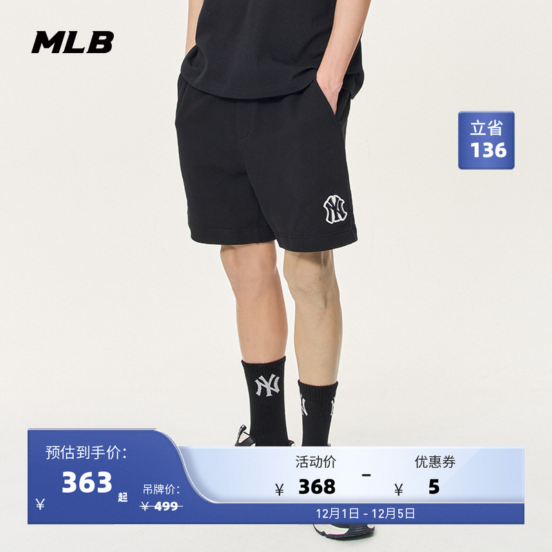 MLB运动宽松刺绣运动短裤