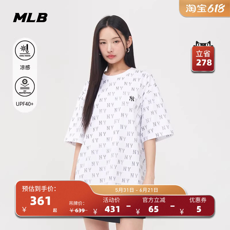 MLB官方 男女情侣满印老花防晒凉感潮流休闲T恤25夏季新款TSM02