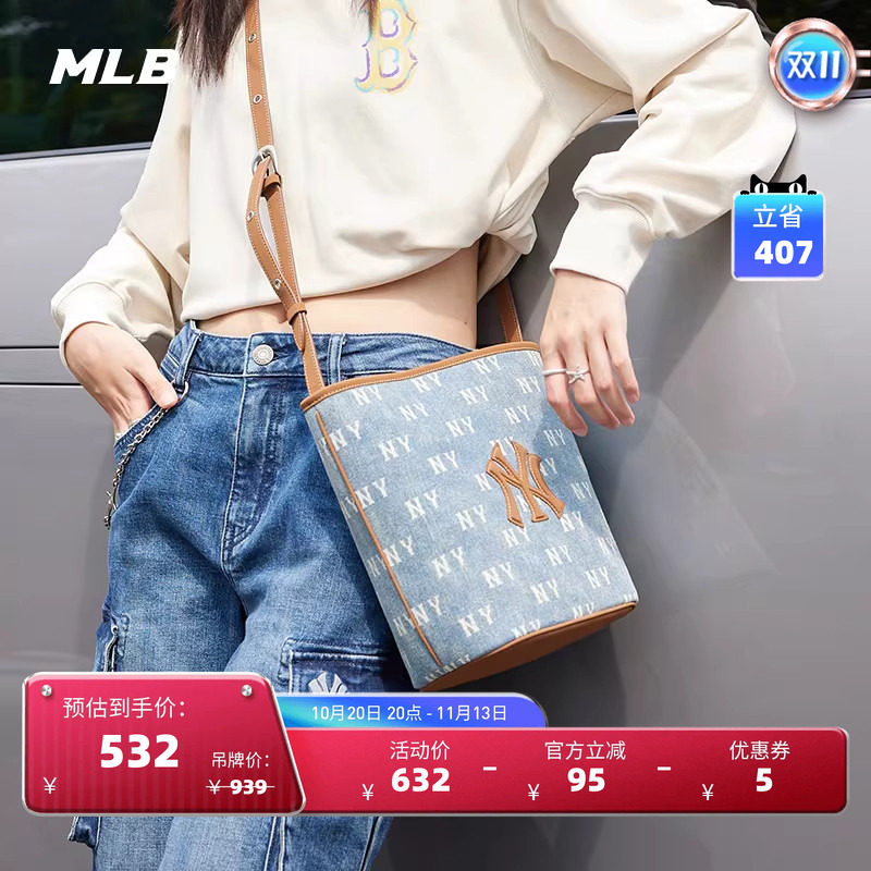 MLB官方男女同款情侣老花可调节小号牛仔水桶包春夏BMMV5/BMMV6