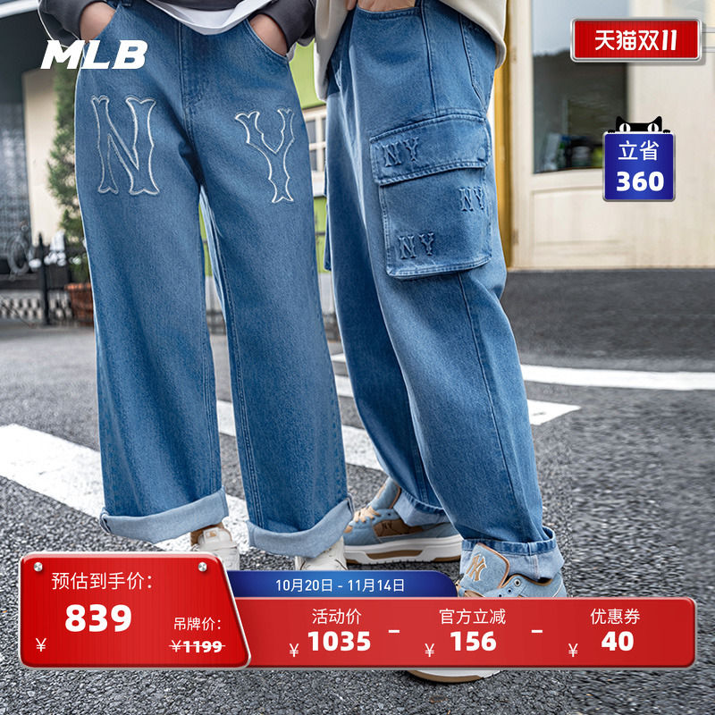 MLB官方男女老花工装纯棉牛仔裤大口袋宽松阔腿裤24秋冬新款DPM04
