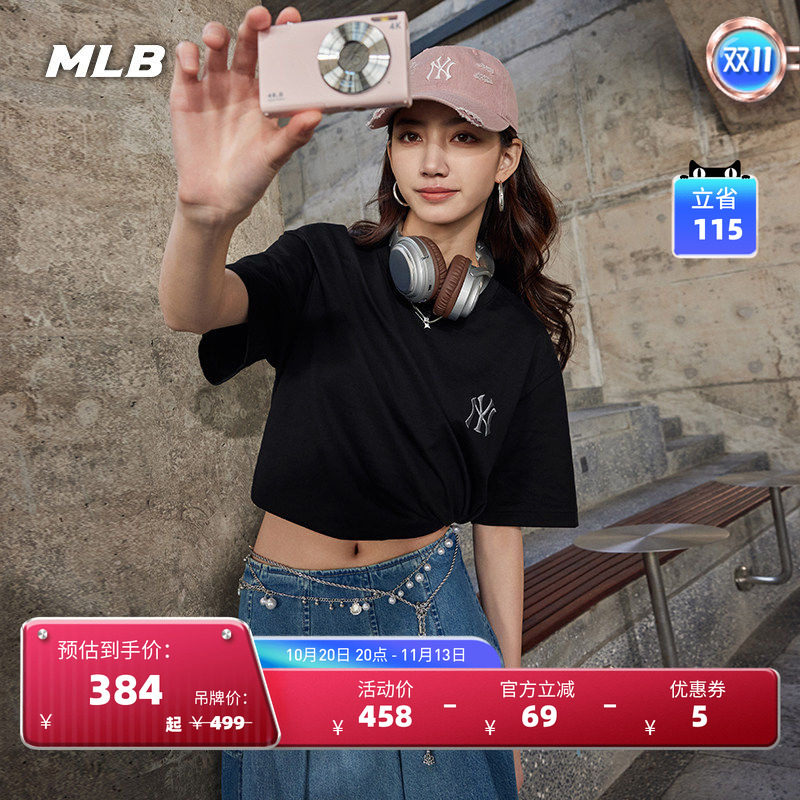 MLB官方 男女同款宽松韩系仿牛仔老花防晒短袖T恤26夏季新款TSM07
