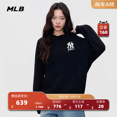 MLB官方 男女同款休闲时尚百搭涂鸦印花连帽卫衣26春季新款HDB03