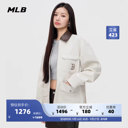 MLB官方男女同款时尚休闲潮流复古工装风夹克外套26春季新款JPB06
