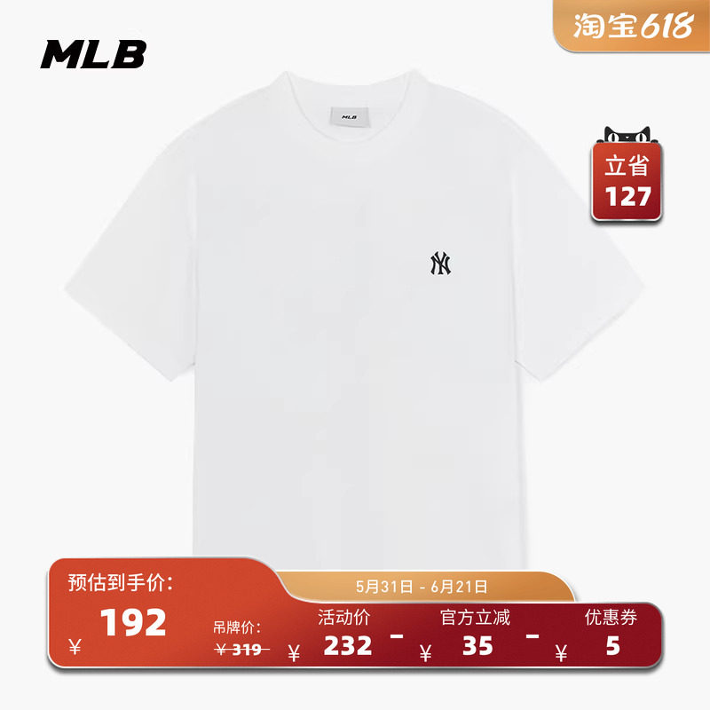 MLB官方 男女情侣潮流纯色短袖休闲宽松百搭T恤25夏季新款TSB61