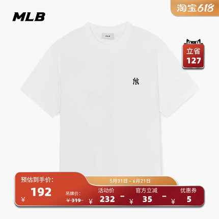 MLB官方 男女情侣潮流纯色短袖休闲宽松百搭T恤25夏季新款TSB61