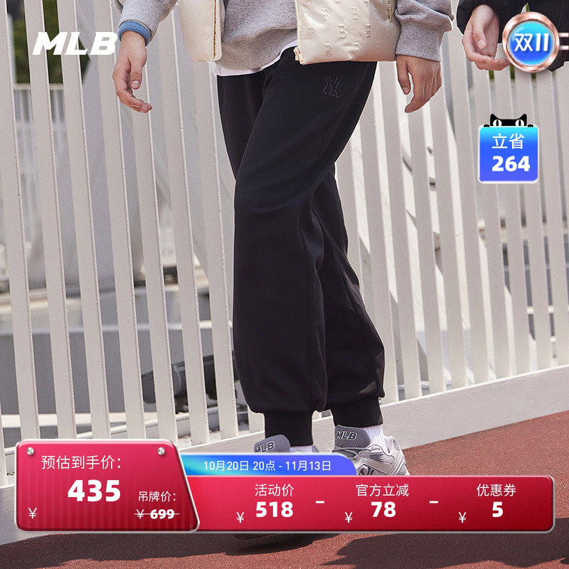 MLB官方男女情侣纯色百搭束脚裤双面针织休闲长裤25春夏新款PTB15