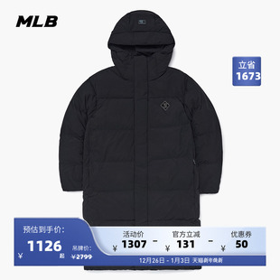 新款 MLB官方 冬季 连帽羽绒服纯色基础款 DJB09 男女情侣长款