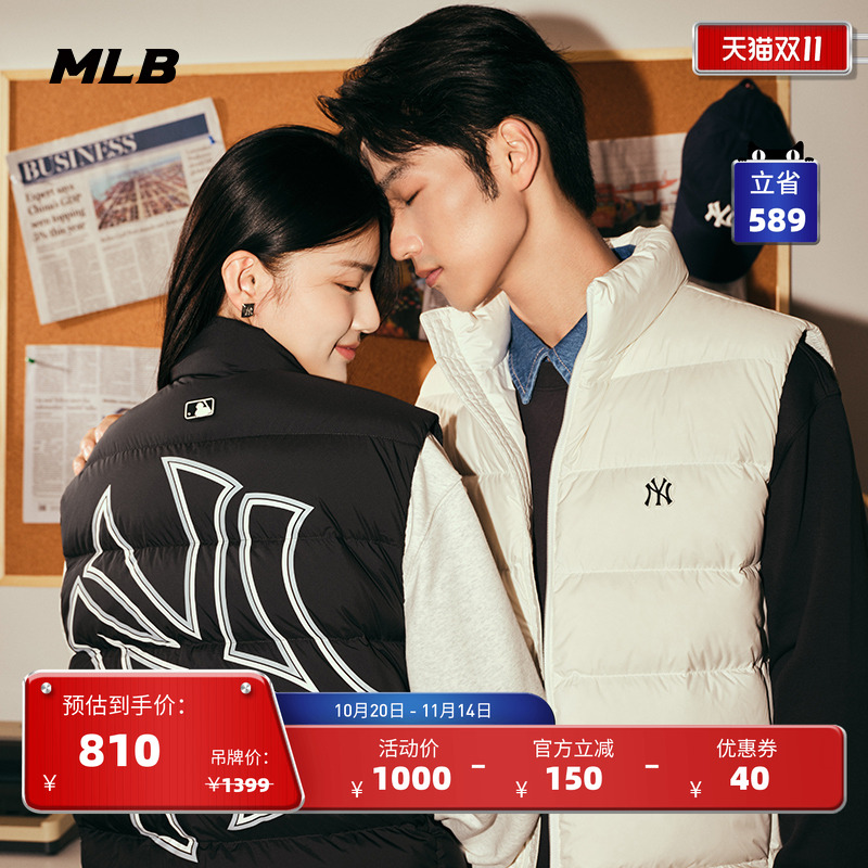 MLB官方 男女情侣时尚羽绒马甲镂空大logo休闲新款DVB03