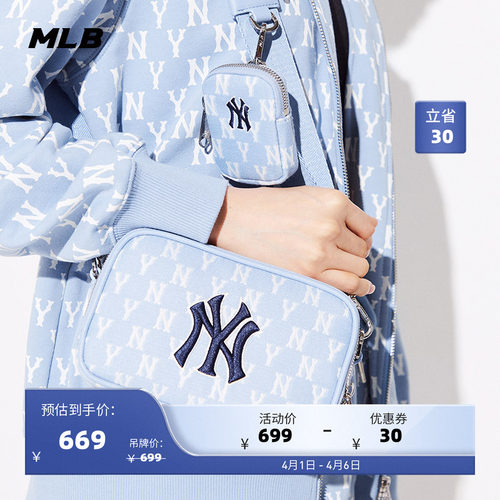 官方斜挎包MLB复古休闲