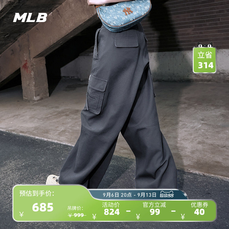 MLB官方 女款时尚运动百搭复古水洗工装阔腿裤春夏新款WPB17