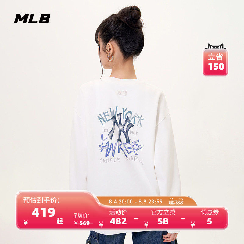 MLB官方 男女情侣时尚百搭街头风长袖T恤25秋季新款TSB21