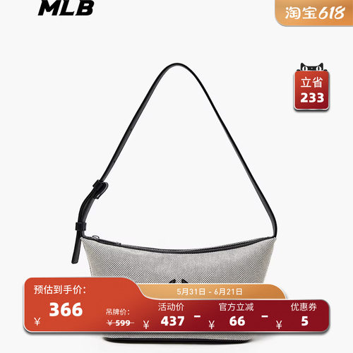 MLB官方男女情侣时尚潮流大LOGO百搭可调节腋下包25春夏新款BQBC1