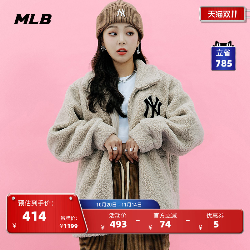 官方保暖秋冬夹克MLB羊羔绒