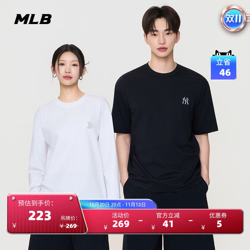 MLB官方 男女同款凉感百搭休闲纯色圆领T恤26夏季TSB01