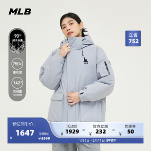 MLB官方 男女情侣时尚运动中长款保暖连帽羽绒服24冬季新品DJB14