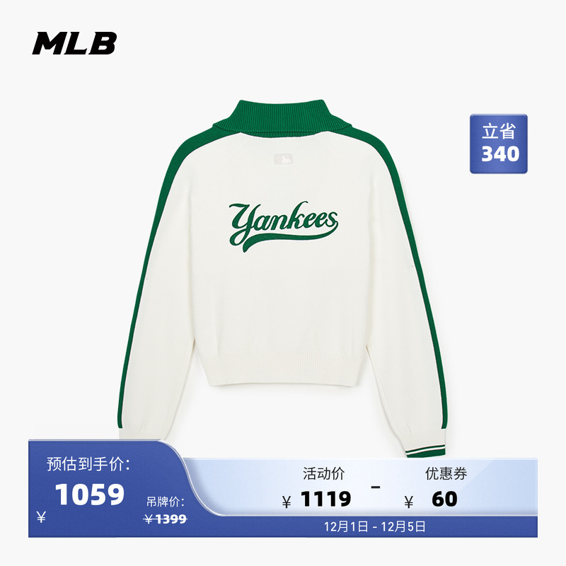 MLB女款毛衣套衫24秋季新款