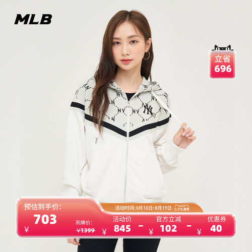 MLB官方拉链夹克24秋季新款