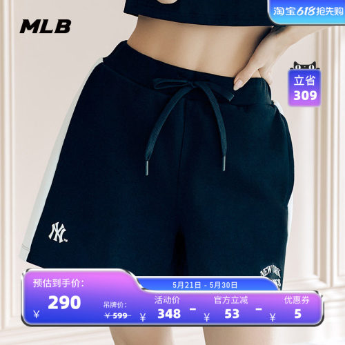 MLB官方 女款时尚学院风撞色短裤宽松舒适运动裤24夏季新款SPV02