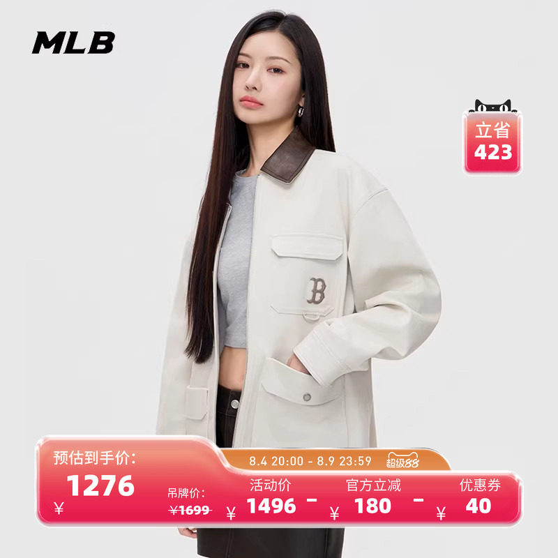 MLB官方男女同款时尚休闲潮流复古工装风夹克外套26春季新款JPB06