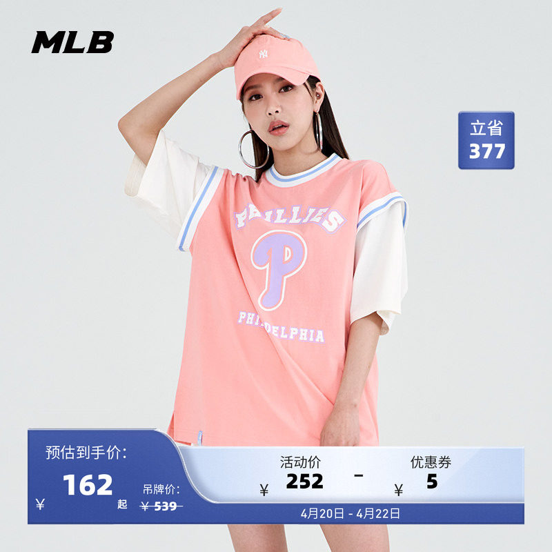 MLB官方 男女情侣圆领T恤经典球队短袖运动休闲宽松夏季TSEC8