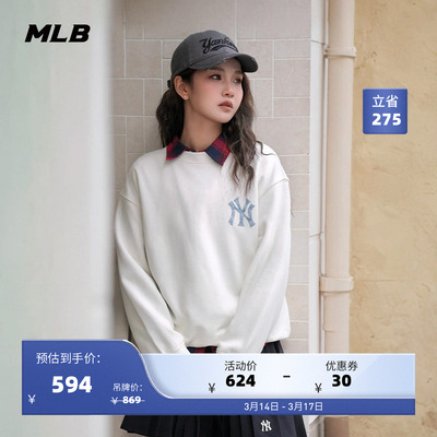 老花大logo时尚长袖圆领卫衣