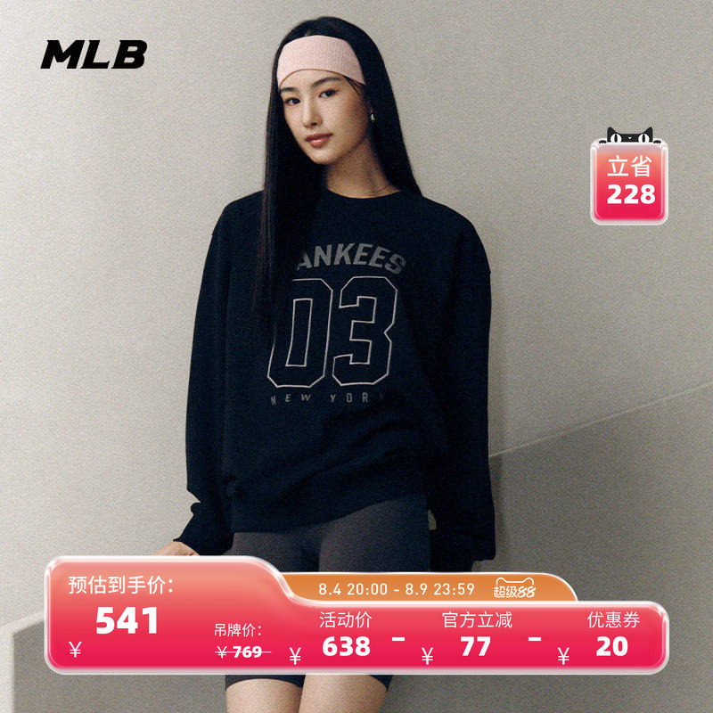 MLB官方 男女复古学院风圆领套头卫衣25秋季新款MTV02