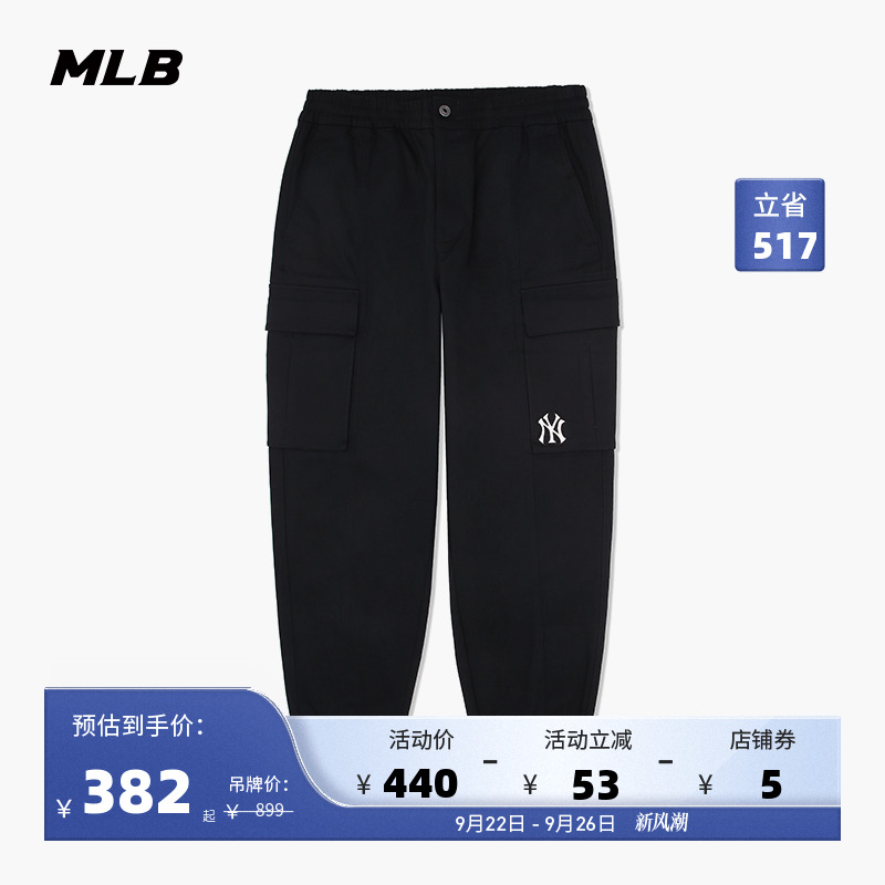 MLB官方 男士运动裤休闲长裤宽松潮流时尚百搭工装裤夏季WPB03